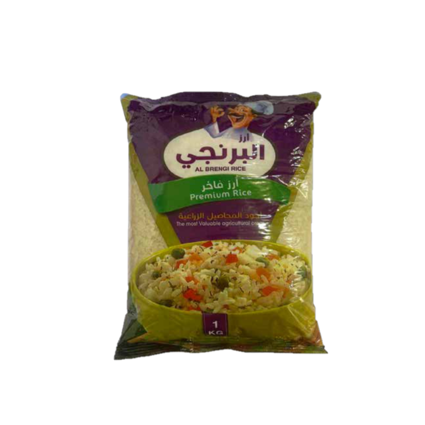 ارز البرنجي مصري - 1 كيلو