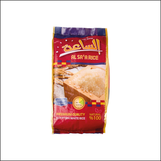 ارز مصري الساعة - 1 كيلو