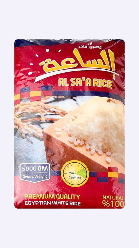 الساعة ارز مصري - 5 ك